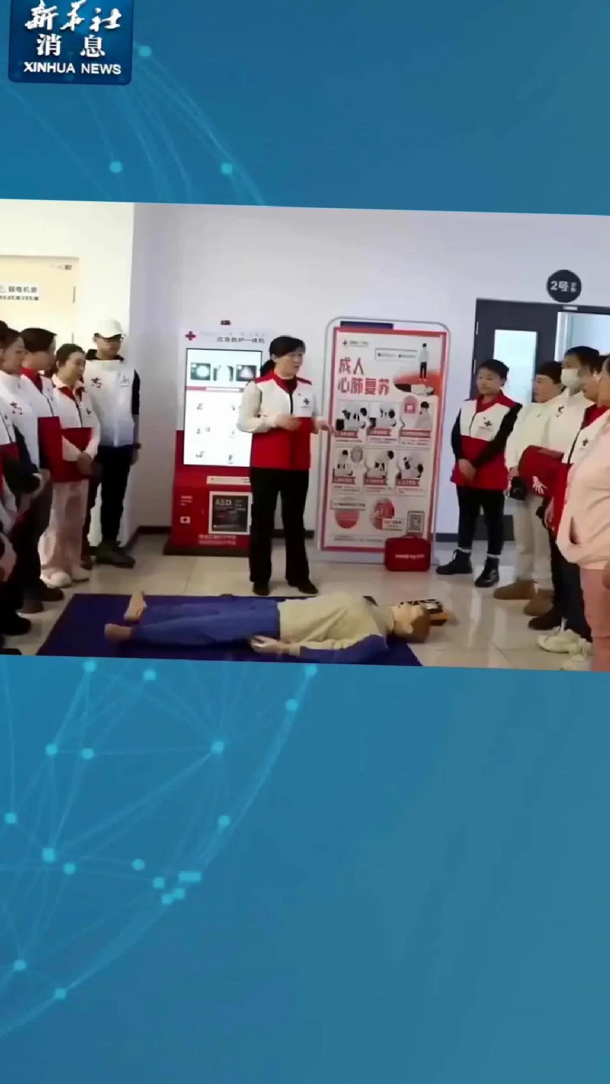 Çin Kızılhaç 100.000 Uzman Grubu Kurdu